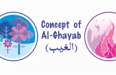 Concept-of-ghayab