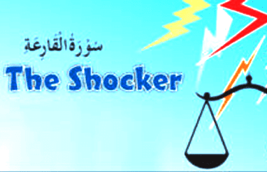 Surah al-Qaria