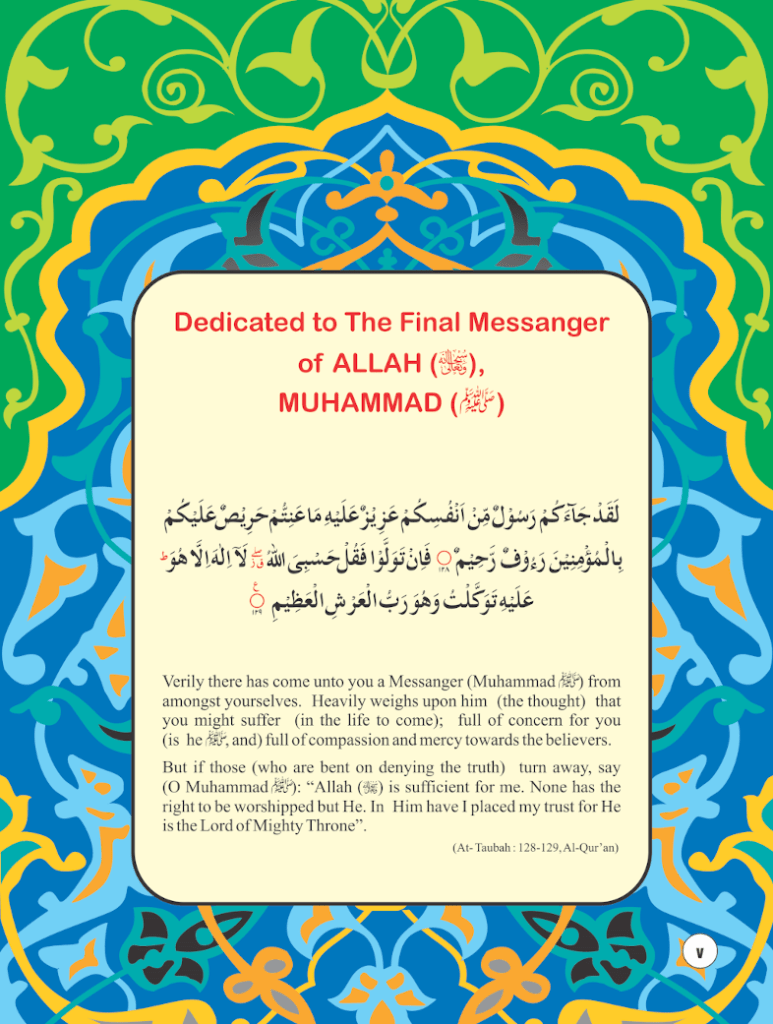 Dedication of QuranThemes